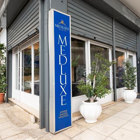 Medluxe Luxury Apartment ! Αθήνα Εξωτερικό φωτογραφία